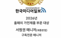 �ѱ��̵���Ϻ�, 2026�� �������� ������ǰ �ι� ��󡯿� LG���� �������� ������ �Ŵ��� ����