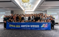 �Բ����ϴ����, ����� ���� ���� ��ȭ ����ķ�� ���ᡦ �ұԸ� ����� ���Ӱ����� ���� �̲���