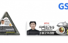 GS25, �ְ��� ������ �Բ� �����丮�� �丮 ��� ��� ����