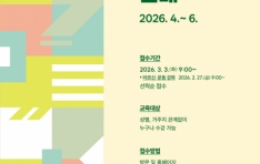 ���ʿ��������ö��� �������, 4~6�� ������ ������ ������ �ó׸����йи����̷� ��ȭ��� Ȯ��