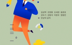 ������� ������ Ư�������� �������� �̾� ����� �Ⱓ�� ���� ����� 9���� Ư�� �հ� ���Ͽ�