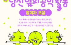 ����ð���Ȱ����������, 2026 ����� ���� ����Ȱ���� ��ݱ� ������ ����