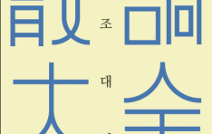 ���ﵷȭ�����Ǵ� ���� 10�ֳ� ��� ��2026 ����������, Ȯ���� ������ 4�� 2�� ����