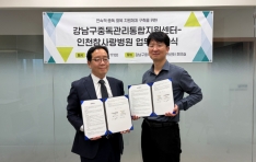 �������ߵ�����������������-��õ��������� MOU ü�ᡦ ������ �ߵ�ȸ�� ����ü�� ����