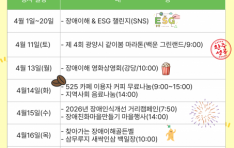 ����� �߸�����κ�����, ��46ȸ ������� �� ��� �����, �츮 �Բ� �����غ��� ��� ����