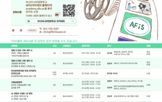 �輮�� ����������� ��ǥ, �λ꼭 ����ȭ��� ��ȹ�����ۡ� ������Ŭ���� ����