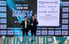 �����Ƽ�ý�����, �߱�� ��2026 ���� Jump-up�� ��� ����
