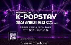 ��Ȩ, �λ�ÿ� ����� BTS ���� ���ڳ� �ذῡ ������