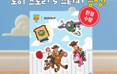 ���׵��, ������ڸ��ƿ� ������ ������ ���丮 5�� �׸� ��Ű�� ���