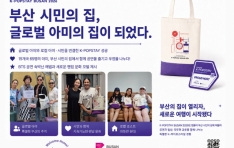 �λ� �ù��� ���� �۷ι� �ƹ��� ���� �Ǵ�
