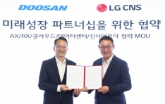 LG CNS, �λ�� ����� AI���κ��������ͼ��� ���� ������