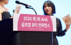 ����1ȸ AHA �۷ι� ��Ƽ ���۷��� 2026�� ��Ȳ�� ���֡� K-������ƽ ����� �̷� ����