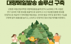 Ƽ������Ʈ, �긲û �����긲���п� �뷮���Ϲ߼ۼַ�� ����