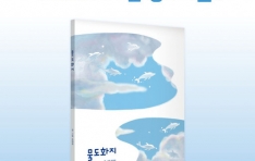 �̷��� ���̼���, �׸�å ������ȭ���� ����24 �ݵ� ����