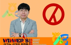 �ҹ��� ������ ǥ���� �ٴ´١� ���ʽ�, �����弱�� D-250 ���չ��� ���������� �������� ����
