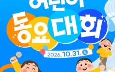 �̷��� ��2026 ��2ȸ ���� ��� �����ȸ�� ���� ���� ����