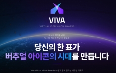 ��1ȸ ��VIVA�� ���߾� ���̵� �ι� ���� ����ǥ 7�� 22�� ���á� JK Fandom, ���� ��ǥ �ְ���� ����