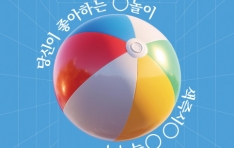 �λꡤ�泲 ��ǥ ���� ���ڸ����� 2026�λ걹���ұ��ڶ�ȸ�� Ư���� ����