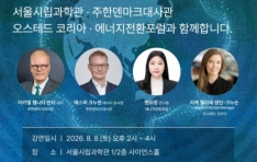 ���ѵ���ũ����, ����ø����а� �������� �ƹڡ� Ư���� ���� ���Ӱ��ɼ� ���� �ø��� ����