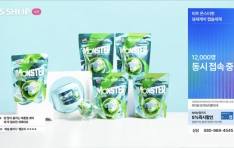 GS��, �������� �帶�� 6~7�� ��ɼ� ���� �ֹ��� ���� ��� 100% ����