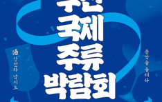 �λ걹���ַ��ڶ�ȸ 8�� ���֡� �ַ� ��� ȸ�� �̲��� ����ġ���� �� ����