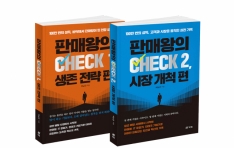�Ϸ�, 26�� ���忡�� ������ ���� ������ ������ ���� ���Ǹſ��� CHECK�� �ø��� �Ⱓ