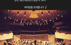 ���̺���� ���缺 ����ȸ��, ���μ���������� ����12ȸ �����ܼ�Ʈ�� ����