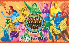 ����ī ���ٿ��� 10�� 10~12�� ��OSAKA COMEDY FESTIVAL 2026�� ���֡� ���ܱ��� �������� ��� �� �ִ� ������ �ڹ̵� ���� ��������� ��Ʈ��Ʈ ������ ���� ����