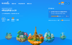 �ٹ�ȭ �л� 20�� �ô롦 ������ ȸȭ�� �Ѿ� �������� ���������� �ñ�