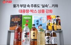 ���� �δ� �� �ַ��� ���Ǽӡ��� Ű��, ��뷮���ڽ� ��ǰ ��ȭ