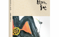 ���������ǻ� ���״밡 ��� ��鸮�� ���ȡ� �Ⱓ