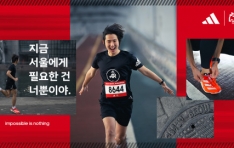 아디다스, 2023 서울마라톤 엑스포 이벤트 진행