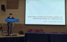 사노피, 당뇨병 자기관리 앱 ‘당당케어’ 효과 입증
