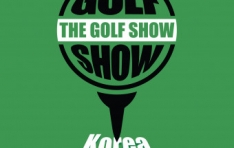 2023년 수도권 최고의 골프쇼 ‘제16회 더골프쇼 KOREA 시즌1’ 6월 8일 개최