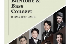 대구오페라하우스, 20주년 기념 콘서트 시리즈  ‘골든 보이스 시리즈 I  바리톤 & 베이스 콘서트’ 개최