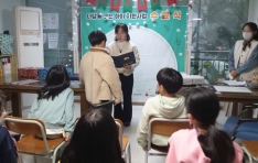 지역아동센터 대전광역시지원단 ‘2023년 나답게 크는 아이 지원사업 수료식’ 개최