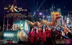 Cathay International Chinese New Year Night Parade Returns to Hong Kong After Five Years on the First Day of the Year of the Dragon Majestic Floats and the Strongest-Ever Performance Line-up Gather for the City-Wide Celebration