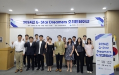 âż 2024 G-Star Dreamers ̼ǡ 