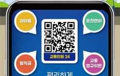 , ' QR, ο 24 ˷帮 ο' 