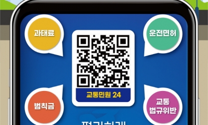 , ' QR, ο 24 ˷帮 ο' 